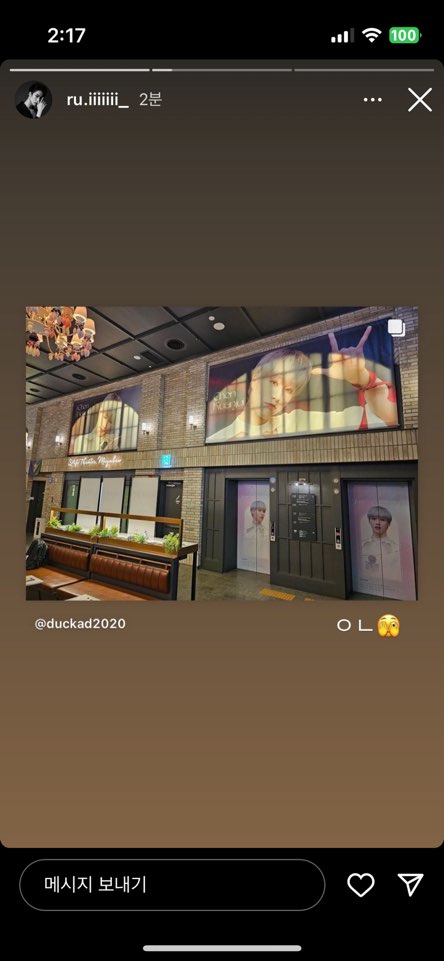 proudpridejui's tweet photo. 스토리 수정!
ㅇㄴㅁㄴㅇ= 오늘만나요? https://t.co/yxqcyGx2xW