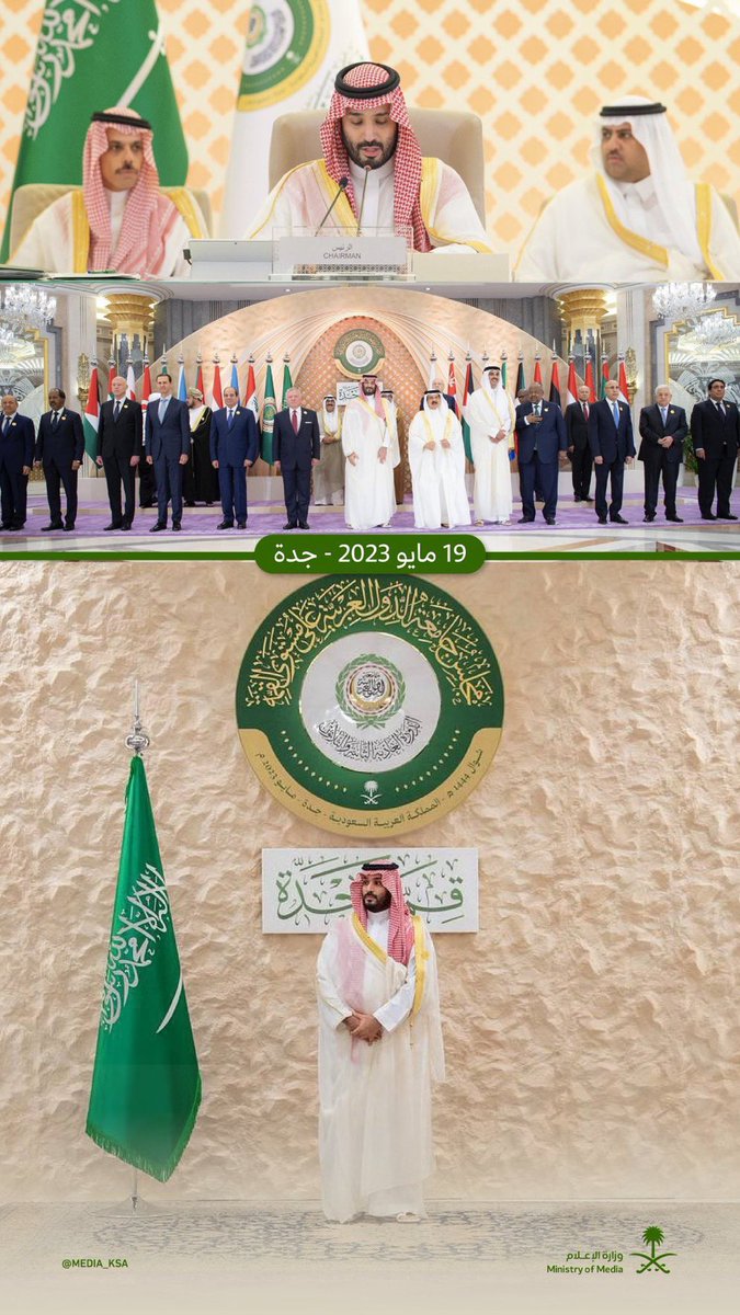 m_b_nalsaud's tweet photo. أهنئ مولاي خادم الحرمين الشريفين، وسمو ولي عهده الأمين - حفظهما الله - بمناسبة نجاح #قمة_جدة 🇸🇦، التي جاءت بمخرجاتها مبرهنة بجلاء على الدور الريادي لقيادتنا الحكيمة لتعزيز العمل العربي المشترك المبني على الأسس والقيم والمصالح المشتركة والمصير الواحد، نحو مستقبل مزدهر للمنطقة. https://t.co/hwyQuYxhfb