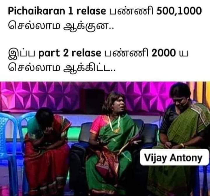 SebamanojjoeC's tweet image. Sollunga bro...@vijayantony

Ungalukum Ji Kum enna link uu...🤣

#pitchaikaran2