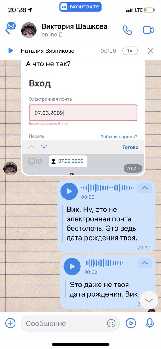 _Danata_'s tweet photo. Общение с моей мелкой старшой: https://t.co/YRx0N4WMvM