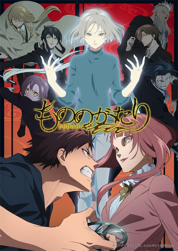 Crunchyroll on X: NEWS: Supernatural Forces Clash in Malevolent