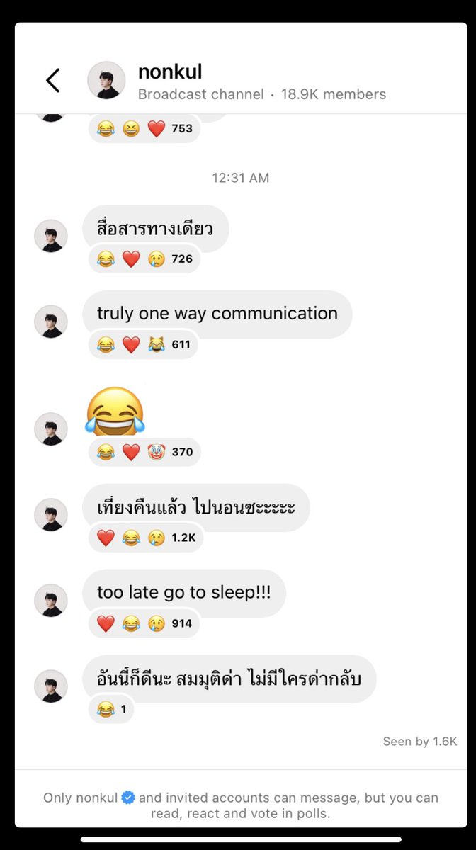 publicladalist's tweet photo. ตลกจริงๆนะเนี้ยแล้วก็ไม่มีใครตอบนนกุลได้55555 #นนกุล #nonkul https://t.co/LVJAeW48rz