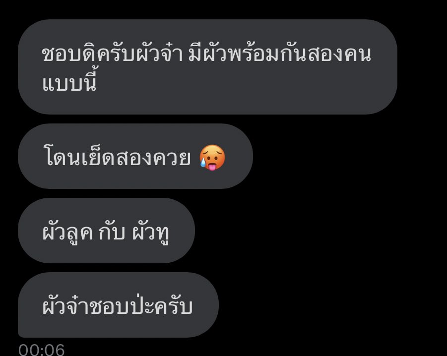 2 ลิมิต tweet media