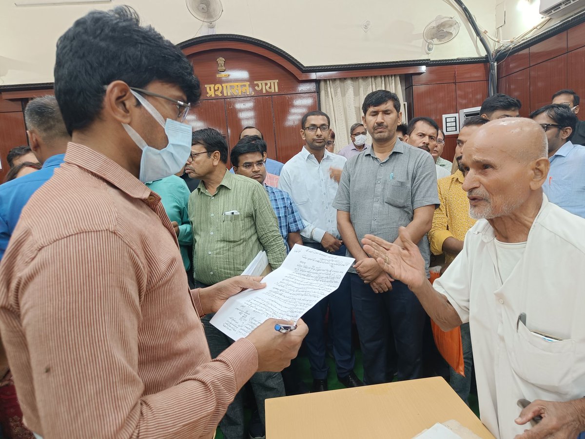 District Magistrate, Gaya tweet media