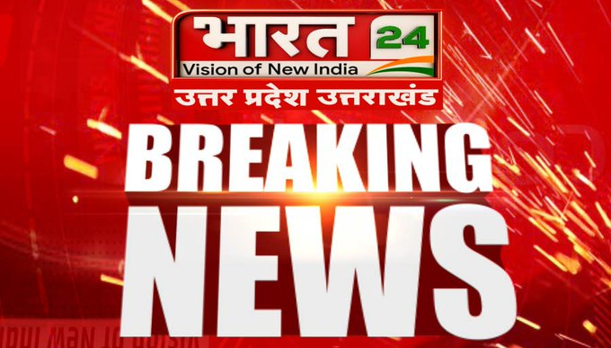 Bharat24Up's tweet image. #UttarPradesh : 8 और IPS अफसरों को नई तैनाती
यूपी में 20 IPS अफसरों के तबादले
सुबह वरिष्ठ IAS अफसरों के तबादले हुए थे
नगरीय निकाय चुनाव के बाद IAS और IPS अफसरों के तबादले

#IPSOfficersTransfer #Bharat24Digital 
@UPGovt @CMOfficeUP