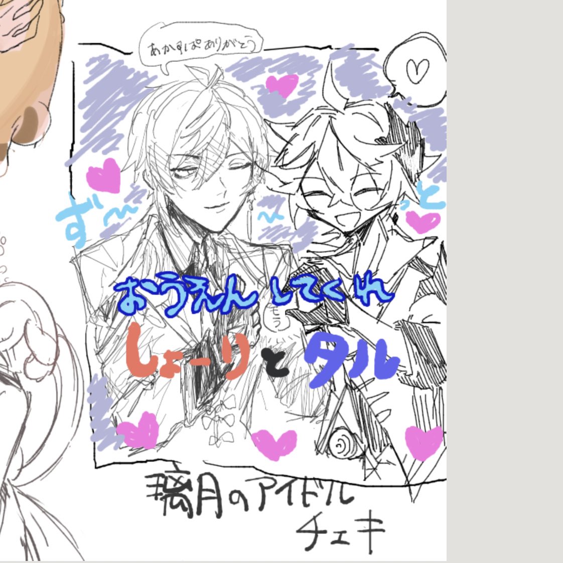 yapapa_fo's tweet photo. リハビリに絵チャ行ってきたよ
2枚目は鵠さんとチェキ https://t.co/XhSSTB3fJq