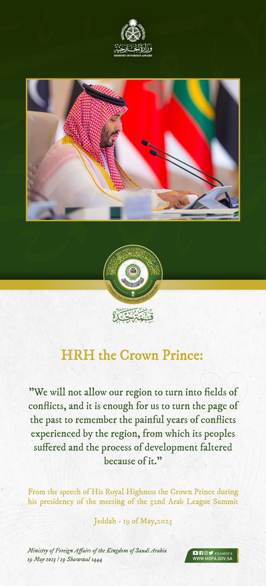 KSAmofaEN's tweet photo. HRH the Crown Prince: "We will not allow our region to turn into fields of conflicts.” https://t.co/QF9btV57Fh