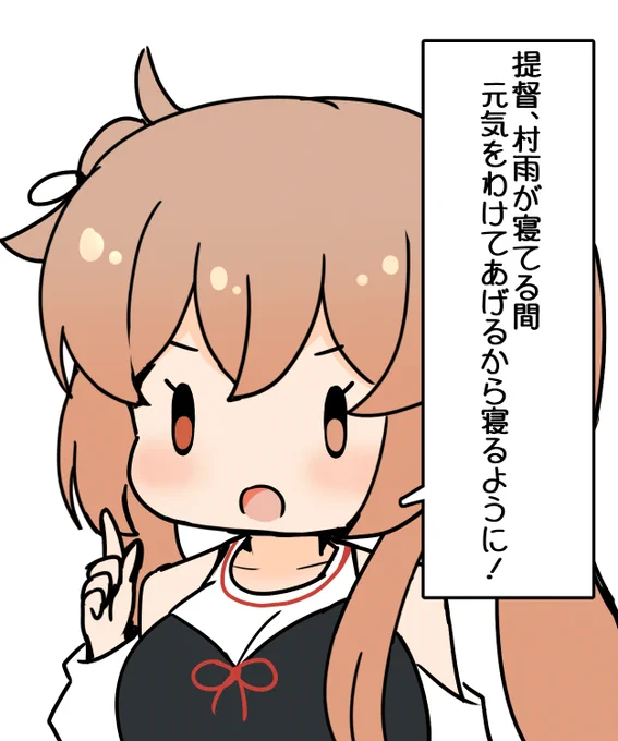 遅すぎましたねます!