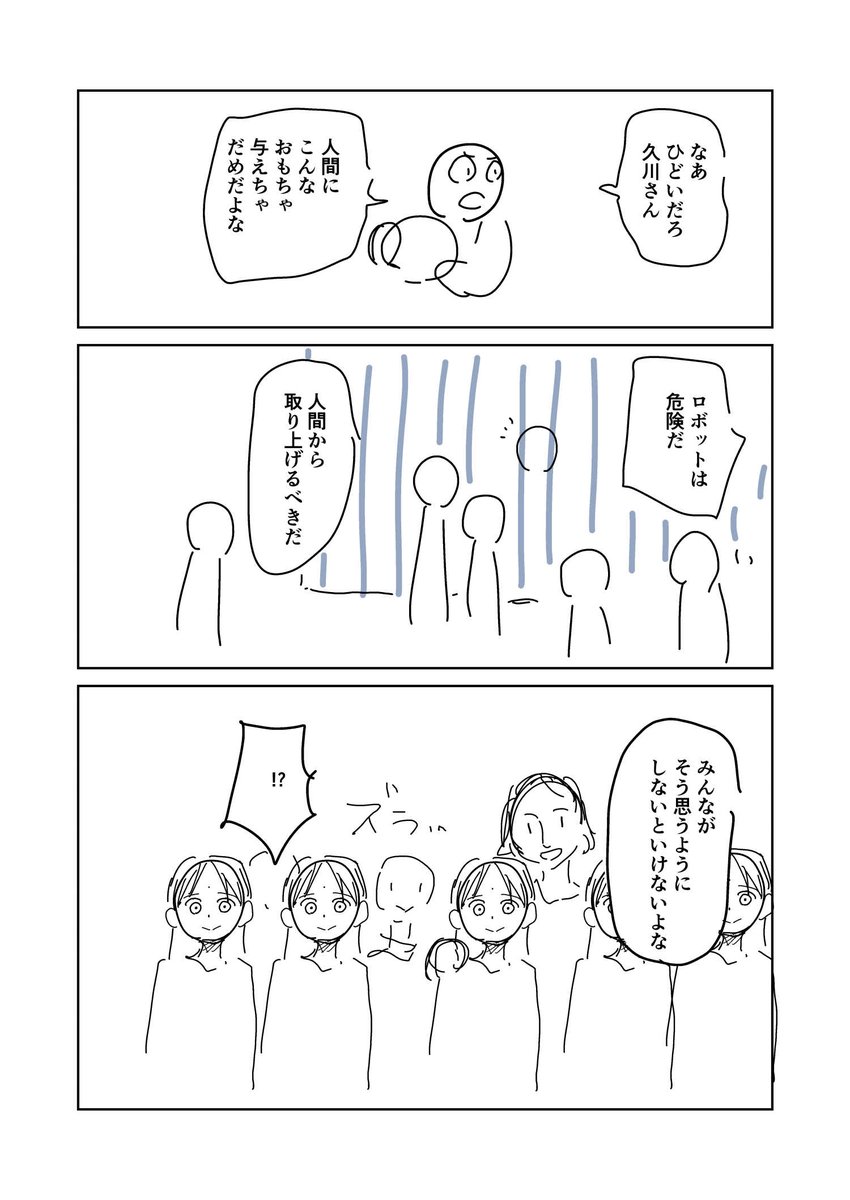 ③