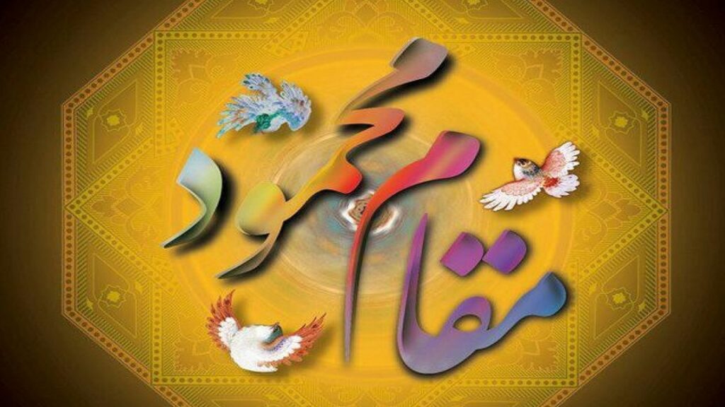 Risale-i Nur / Hubab / 17. Nebiyy-i Zîşan’ın (a.s.m.) makam-ı mahmudu İlahî bir maide ve Rabbanî bir sofra hükmündedir…
risaleizah.com/17-nebiyy-i-zi…

#risaleinur #risaleinurkülliyatı #risale #risaleinurokuyoruz #risaleizah #bediüzzaman #saidnursi #tefekkür #risaledersleri