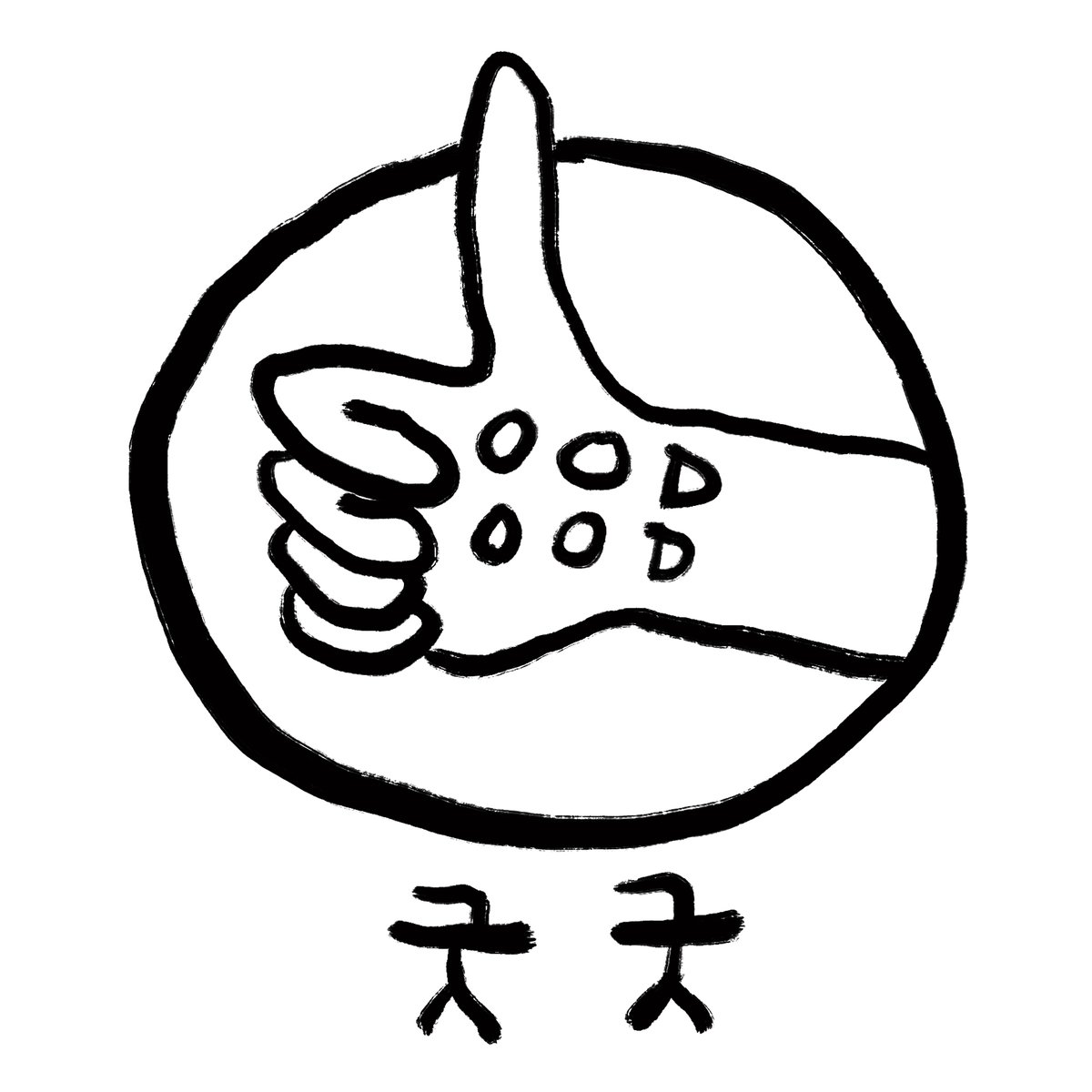 Please check out Cockroach by Sailor Honeymoon - 1st release on our Seoul x London record label Good Good 굿굿 Records! 🪳🪳🪳

open.spotify.com/track/3dX4Digi…