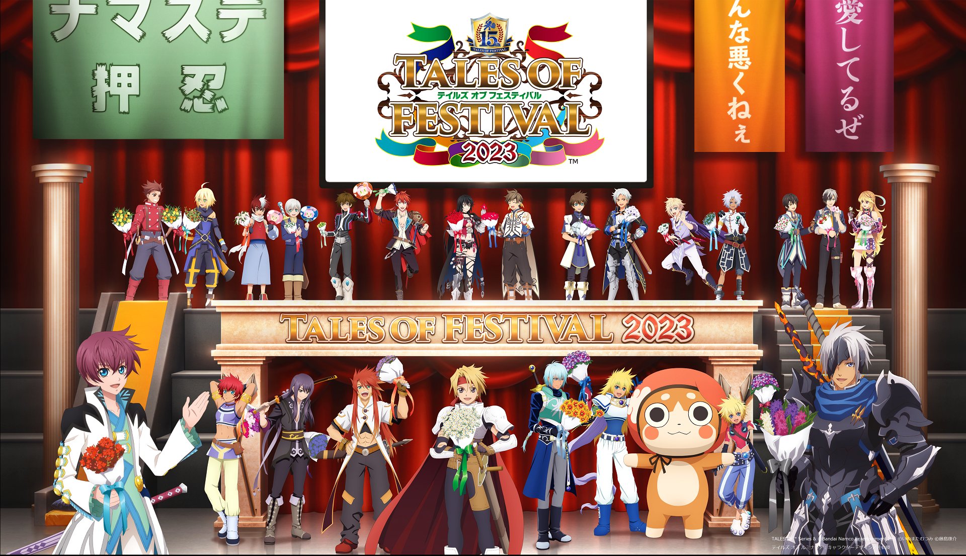 Abyssal Chronicles Tales of Series News Portal on Twitter "Official