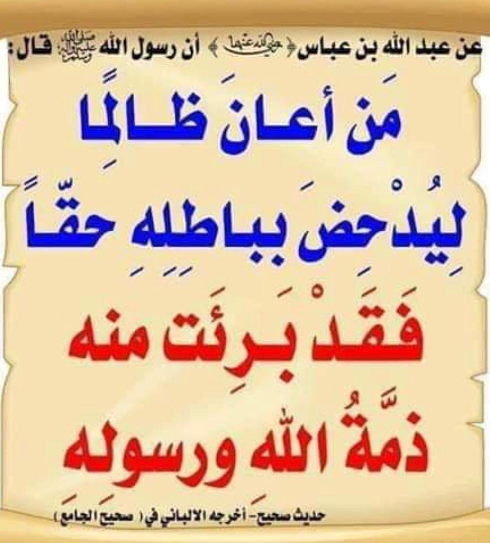 ملغي (@omar84syr) on Twitter photo 