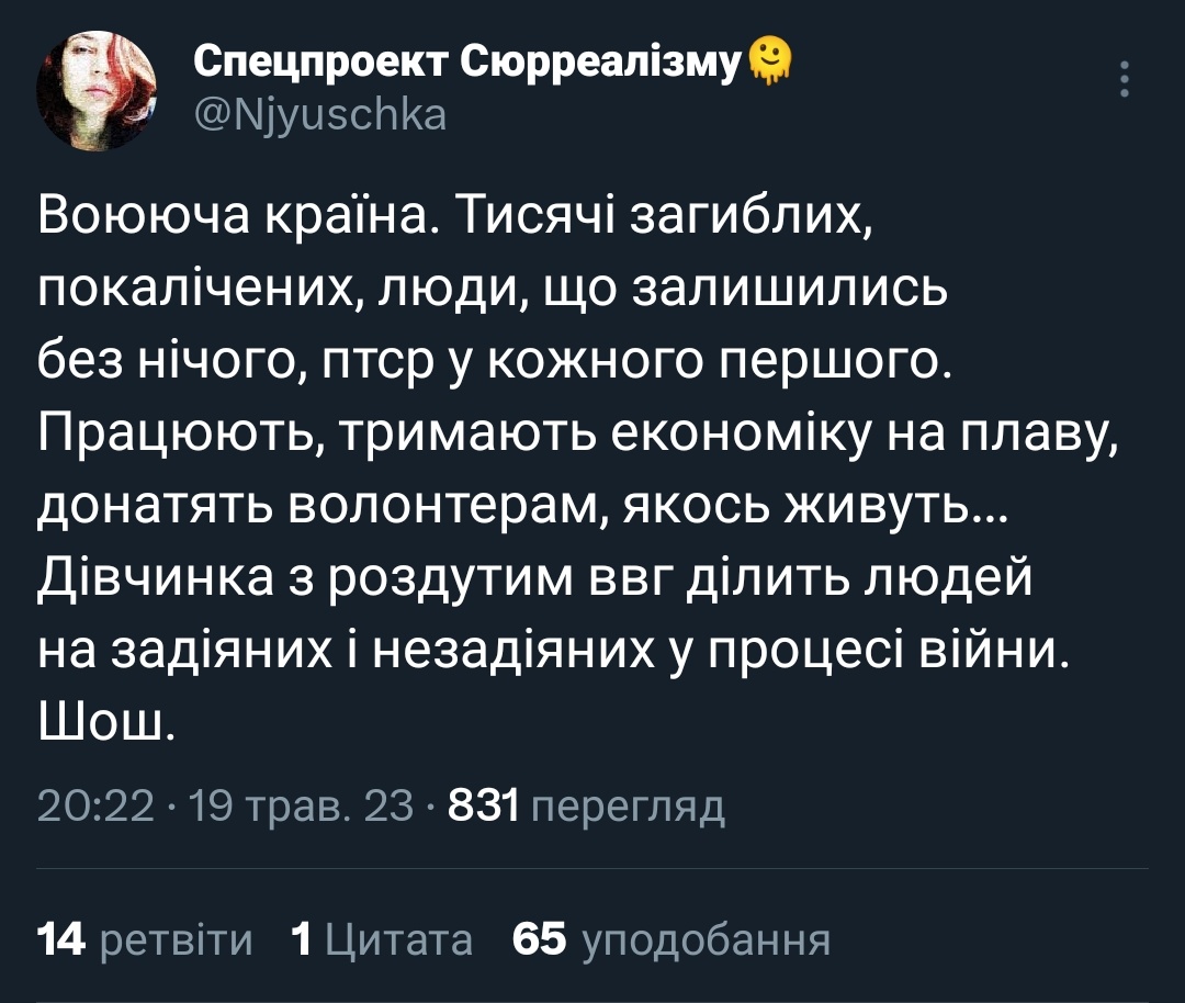 IrіsFlo✌️ tweet media