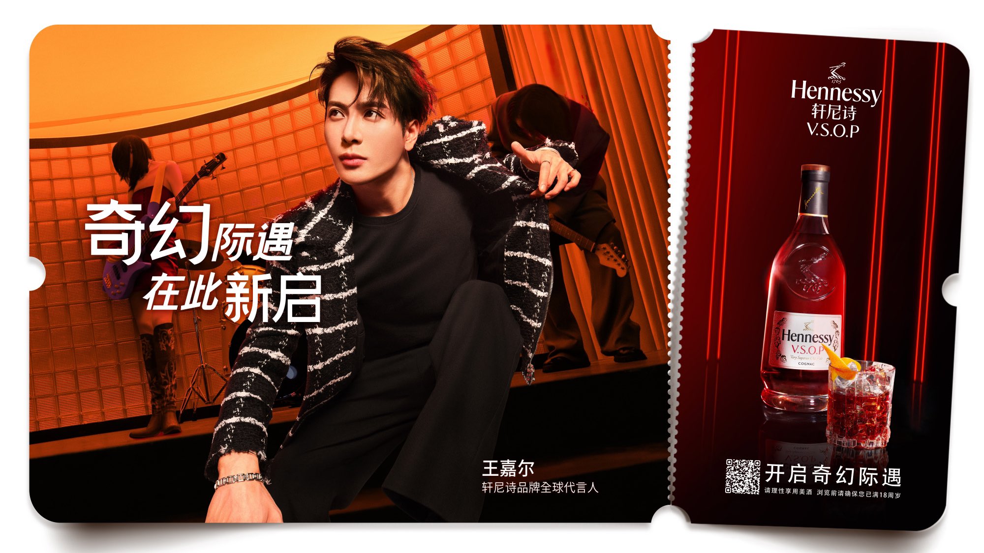 Jackson Wang Global on Twitter "[WEIBO] 230520 Hennessy The magical