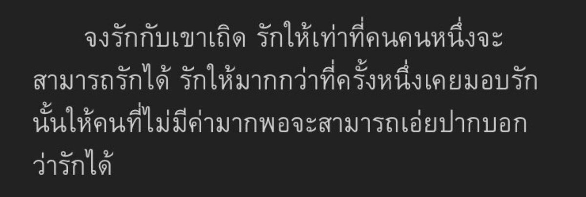 heart. (@rudenightly) on Twitter photo 