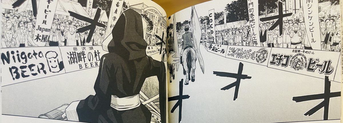 「もやしもん」を10年ぶりに読み返しているんですけど、学生時代に読んだ時は「華やかだな〜」くらいにしか思ってなかったこのシーン、今は鳥肌が止まりません。こんなの奇跡としか言いようがないじゃん…編集さん大変だっただろうな https://t.co/qf5Z1KMzwW
