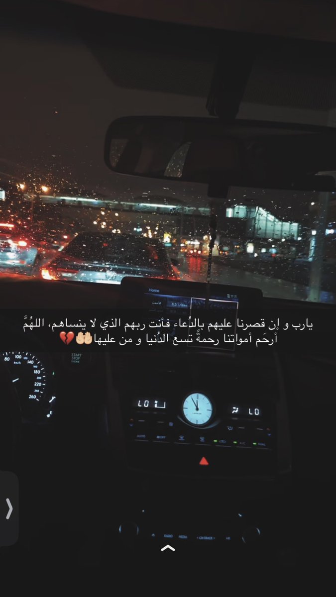 يارب #هاجر_الدهامي