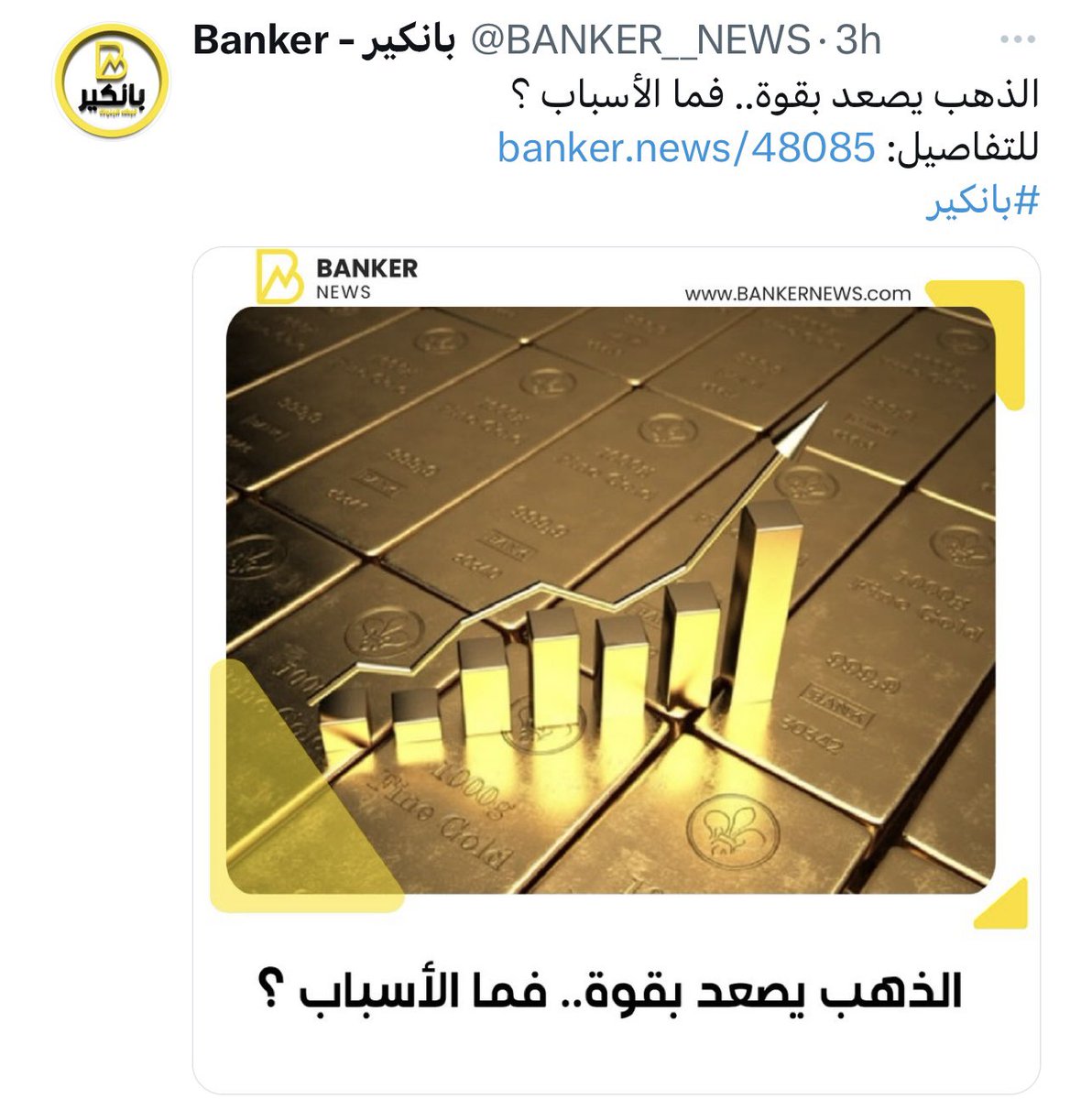 AhmeedEssam8's tweet photo. @BANKER__NEWS الحشيش تمام ؟! https://t.co/gWFJ57FNeb