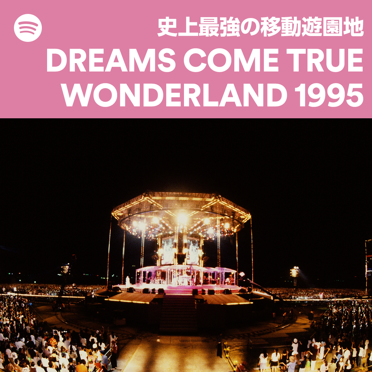 Spotify Japan on X: Spotify Japan on X: