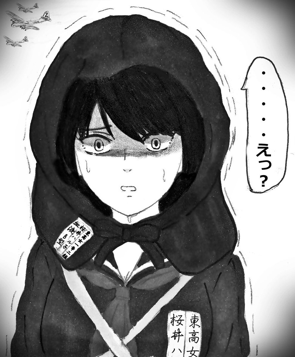 絶望顔ていいよね( ''ิ∀'ิ` )