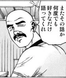 @nantokaaa まじで徳を積んどくとガチャ結果に反映されるからやっといたほうが良いよ。ブル垢の星3報告ならムキムキしなくて済むし(パチのプラス収支報告はだめ 