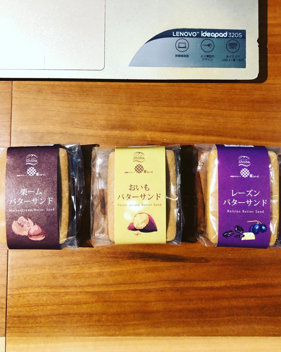 LiveBusinessLlc's tweet photo. 日本三大秘境に行かな��と買えない
カテーリさんのバターサンド

普通にめっちゃ美味しいんです♪
しかも変な保存料とか入ってません。

ネットでは予約購入

先生のおやつに買いました。
足りなかった先生ごめんなさい🙇

ひと休みにどうぞ♪

フロントエンジニア科募集！
https://t.co/Dz5JHFcQGF https://t.co/6gO0Zu9Dk5