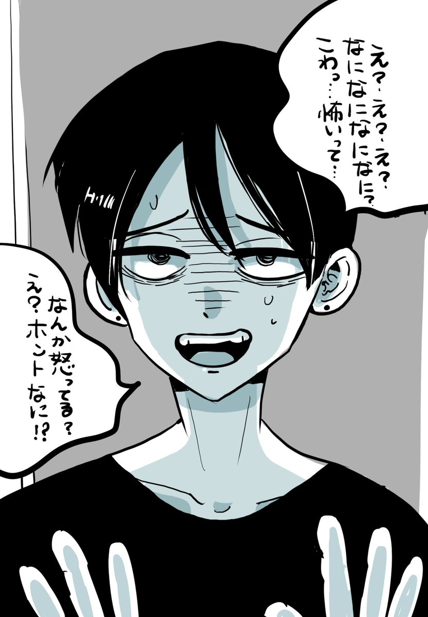 『無自覚』
なんらかのなんらかなヘキが…若干出ちゃっているような気がする…。
#一日一絵
#イラスト https://t.co/Ov3IGiWQZc