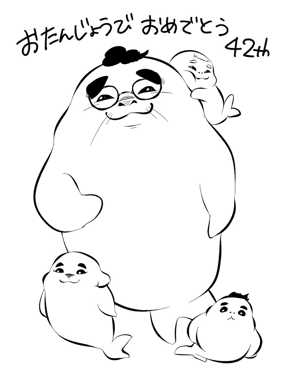 これは去年の夫のお誕生日カード
さて，今年はどうしようかな https://t.co/cN7kkJmVSW