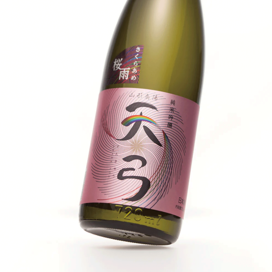 Japanpage_Sake's tweet photo. 大学生と酒蔵の共同開発した、ほんのり甘くて、すっきしたお酒「全米日本酒歓評会」で銀賞を受賞するなど、日本酒のプロも認めた純米吟醸です。
https://t.co/yZ0VAnJyDR
-----

#日本酒がある新しい時間を考えよう
#japanpagesake #sake
#azumanofumotoshuzo #東の麓酒造

#tenkyu #天弓
#山形県 https://t.co/dr8x1t0ywC