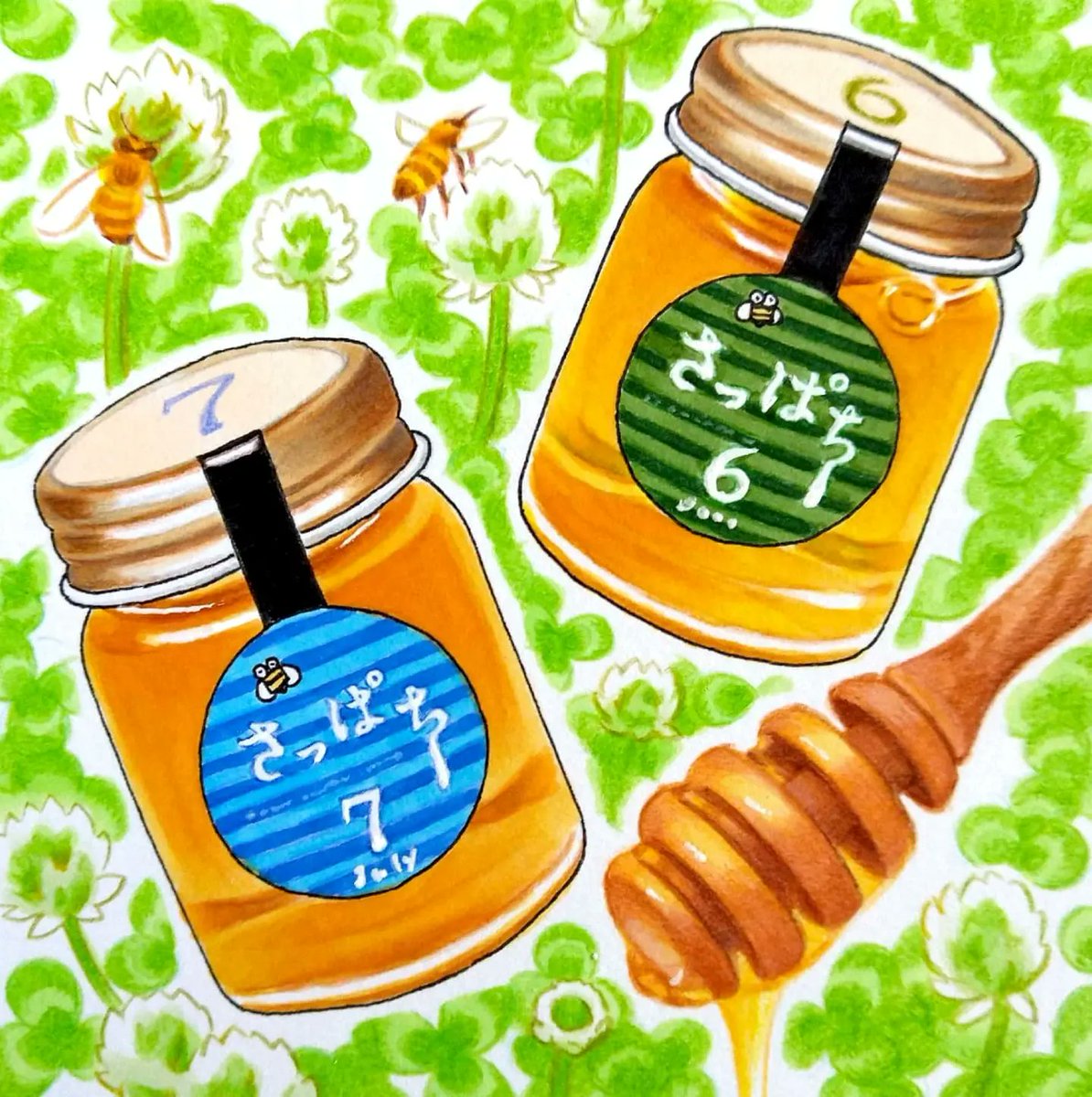 今日は #世界ミツバチの日 。サッポロ・ミツバチ・プロジェクトの「さっぱち蜂蜜」。札幌都心のビル屋上で飼育されるミツバチが集めた蜂蜜で、採蜜された月ごとの色や香りの違いが楽しめます🍯🐝 #田島ハルのくいしん簿 #北海道 #朝日新聞 #イラスト #食べ物イラスト