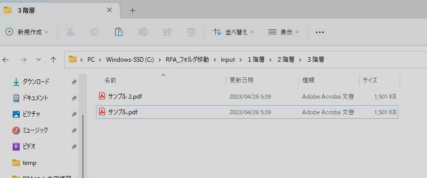 excellent88888's tweet image. #Bizrobo DSでフォルダをまるごとコピーする方法を知りたいです
画像のような構成のInputフォルダのファイルをOutputフォルダへコピーしたいです。
フォルダ構成を維持したままコピーしたいのですが、うまくいきません。 
何階層になっても問題なく動作させたいです。
#RPA