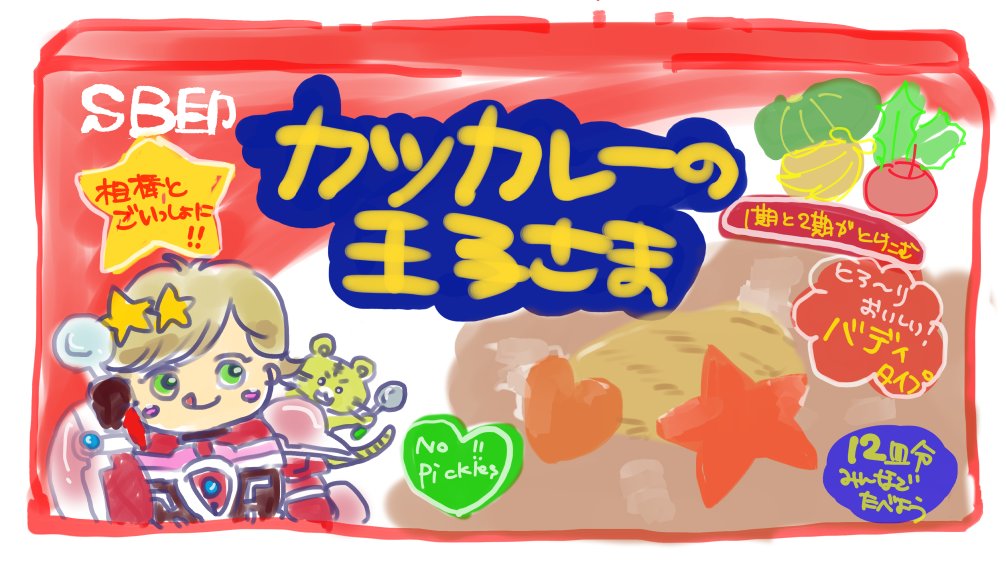 ハッチ tweet media