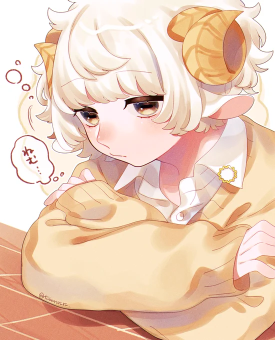 ねむひつじくん