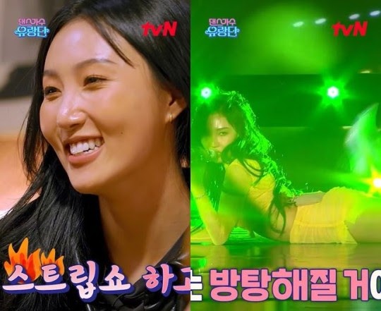 Whasa reveals she wants to get more wild with her performances on 'Dancing Urangdan' bit.ly/3MiUHsJ