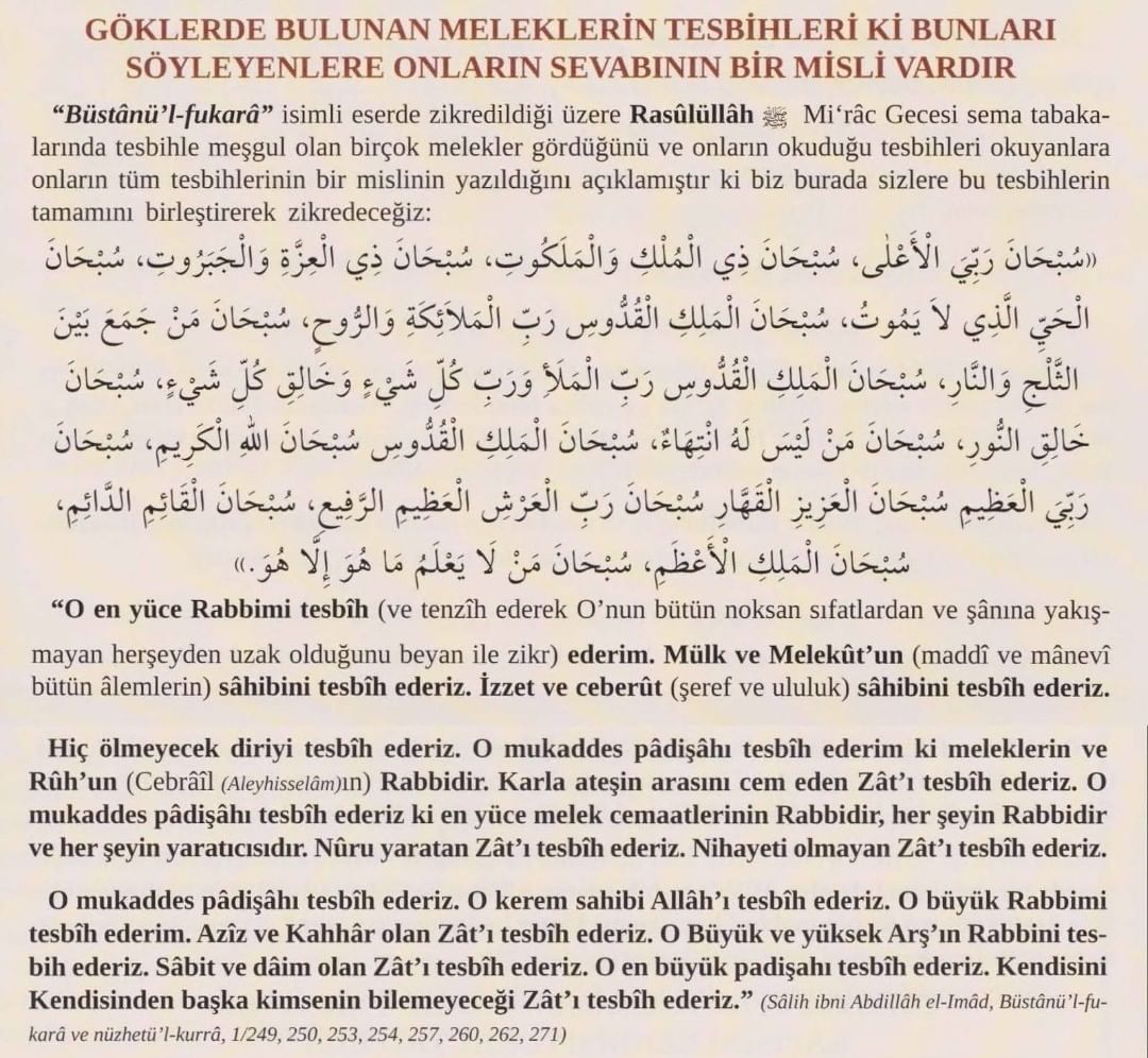 🕋﷽Salavatı Şerifeler🌹Dua🤲Zikir📿Nasihatler🇹🇷 (@dervisyamasi) on Twitter photo 2023-05-19 19:56:39 #dua #Ayet #Hadis #HakkıMercan #İFAM #AKRA #İhsanŞenocak #HAYDER #YusufKaplan #SemerkandTv #LalegülTV #İDDEF #HalilKonakçı #TimurtaşUçar #CelilTokmak #Nasihatler #EvliyaSözleri #sahur
*
7 KAT SEMADA BLUNAN MELEKLERİN OKUDUĞU TÜM TESBİHATA DENK #ZİKİR
Önce 1 #salavat OKU #dua #Ayet #Hadis #HakkıMercan #İFAM #AKRA #İhsanŞenocak #HAYDER #YusufKaplan #SemerkandTv #LalegülTV #İDDEF #HalilKonakçı #TimurtaşUçar #CelilTokmak #Nasihatler #EvliyaSözleri #sahur
*
7 KAT SEMADA BLUNAN MELEKLERİN OKUDUĞU TÜM TESBİHATA DENK #ZİKİR
Önce 1 #salavat OKU