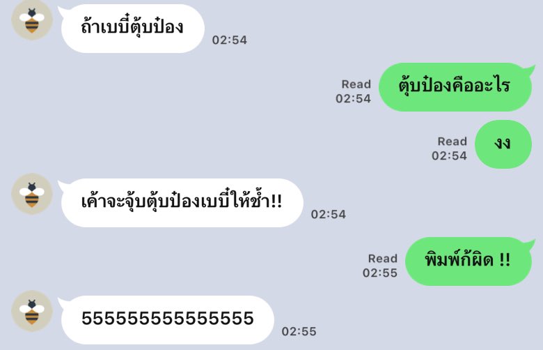 ตัวจี๊ดตีสาม <a href="/pmoveka/">𝑀𝑜𝑣𝑒</a>