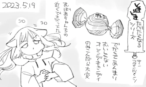 何回か飲み込んで吐き出したことがあります