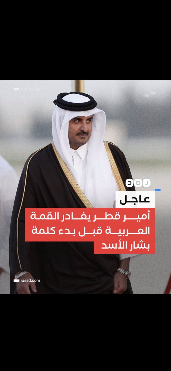 AlmiskRee7's tweet photo. ابعدي والله ياتميم المجد https://t.co/tb3Ufsh4Q5