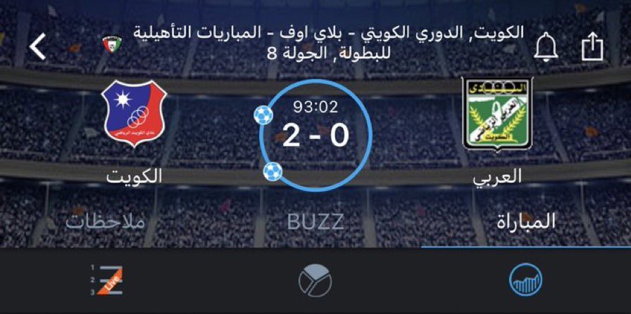 jakelowe1996's tweet photo. #دوري_الزعامة_كويتاوي
#العربي_الكويت

الزعيم وصل 💪💙❤️
 #دوري_الزعامه https://t.co/wjD5RZmD0n