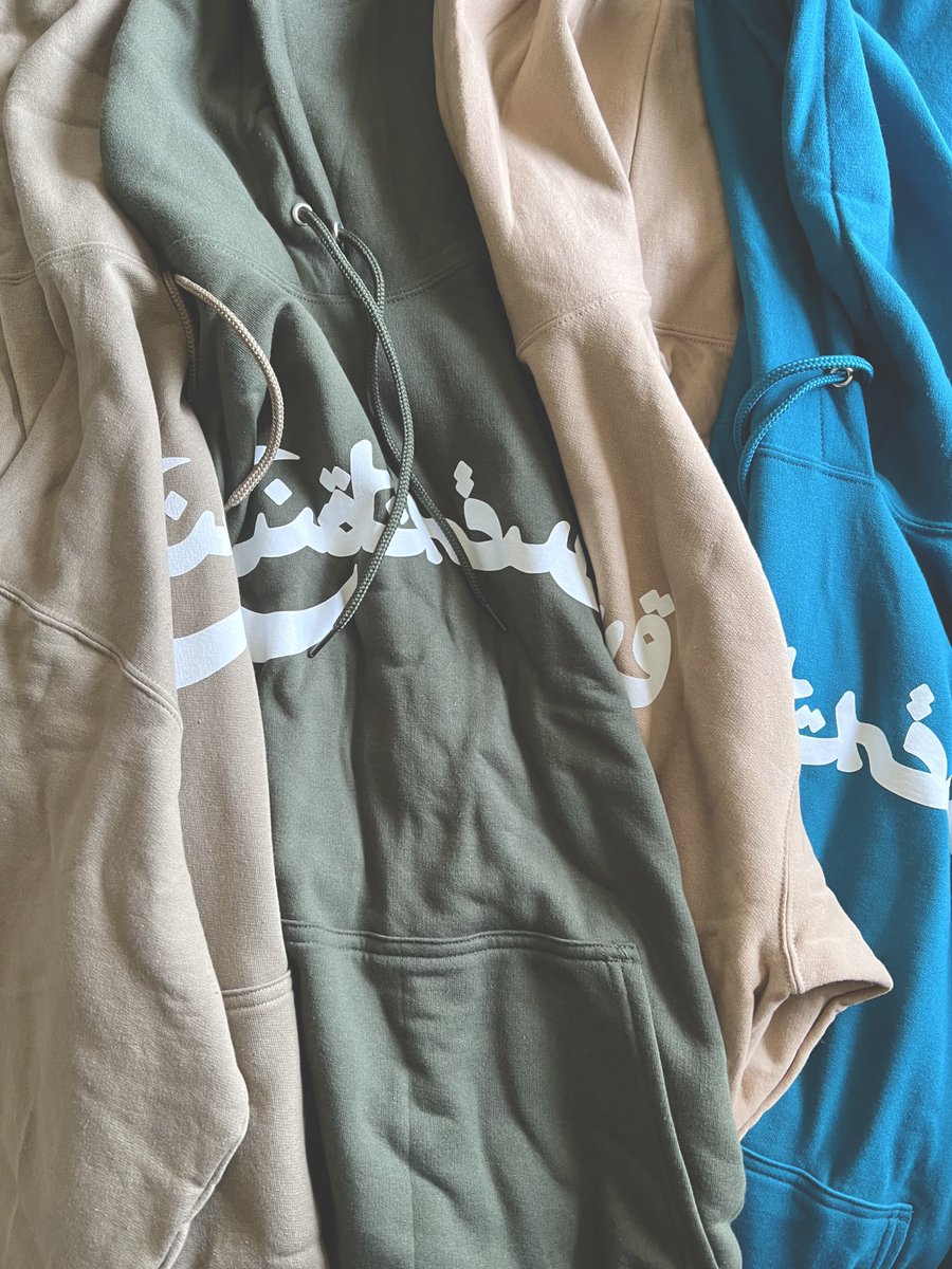 Earf tones 😮‍💨👌🏻