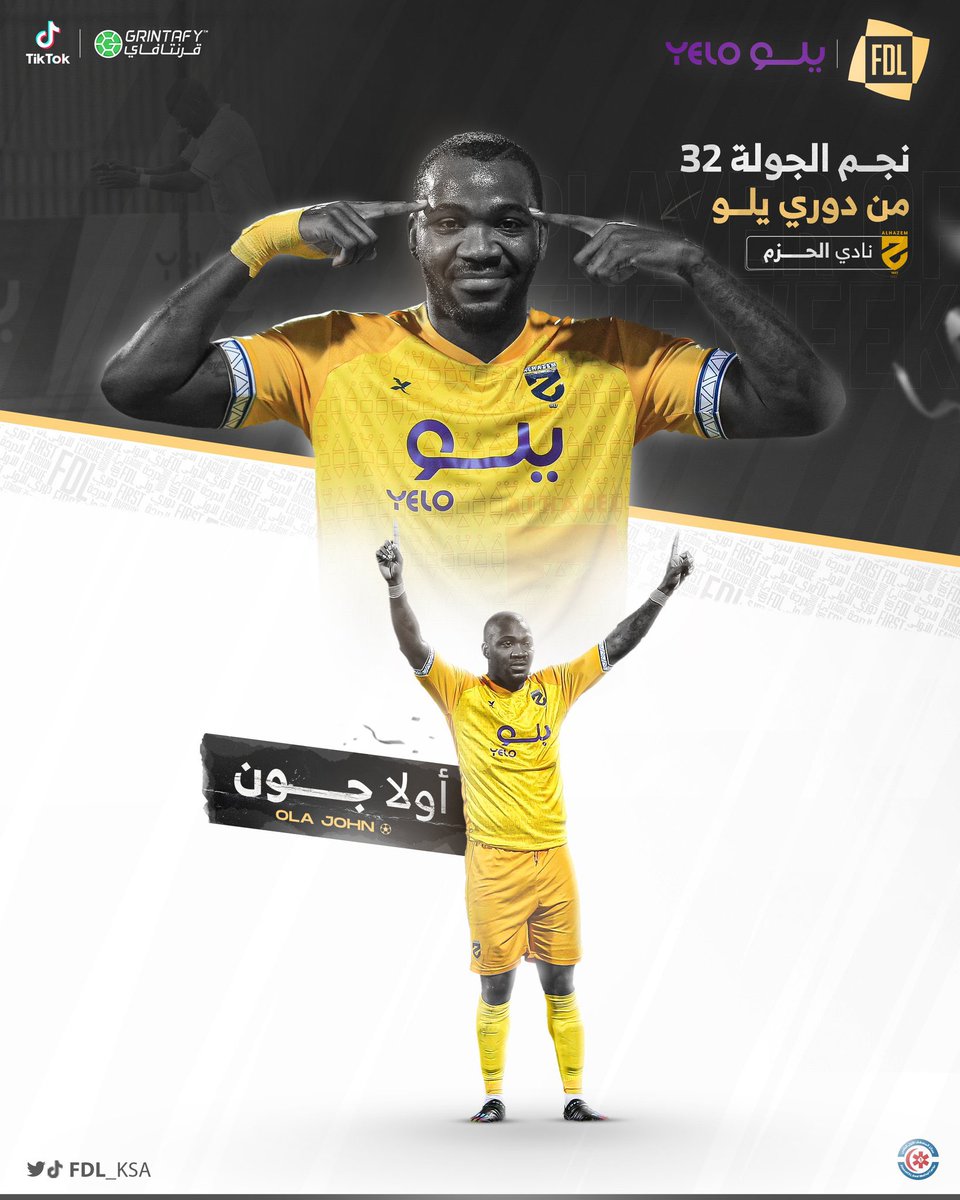 #عيدميلادسعيد
اليوم #الجمعه #يصادف 
#عيد_ميلاد. لاعب #نادي_الحزم
أولا جون (بالهولندية: Ola John) ولد في يوم 19 مايو 1992 في زفيردو في ليبيريا،
Ola John (Dutch: Ola John) was born on May 19, 1992 in Zverdo, Liberia. 
<a href="/FDL_KSA/">دوري يلو</a> 
<a href="/SPL/">دوري روشن السعودي</a>