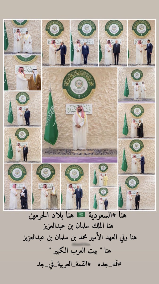 Fahada28's tweet photo. اللهم ادم الحمه العربيه واحفظ الامن والامان https://t.co/YbTrJpYpXa
