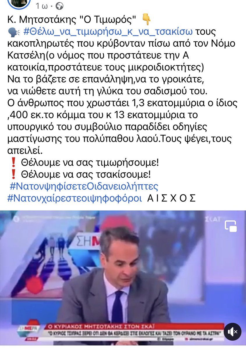 Θαλασσινος tweet media