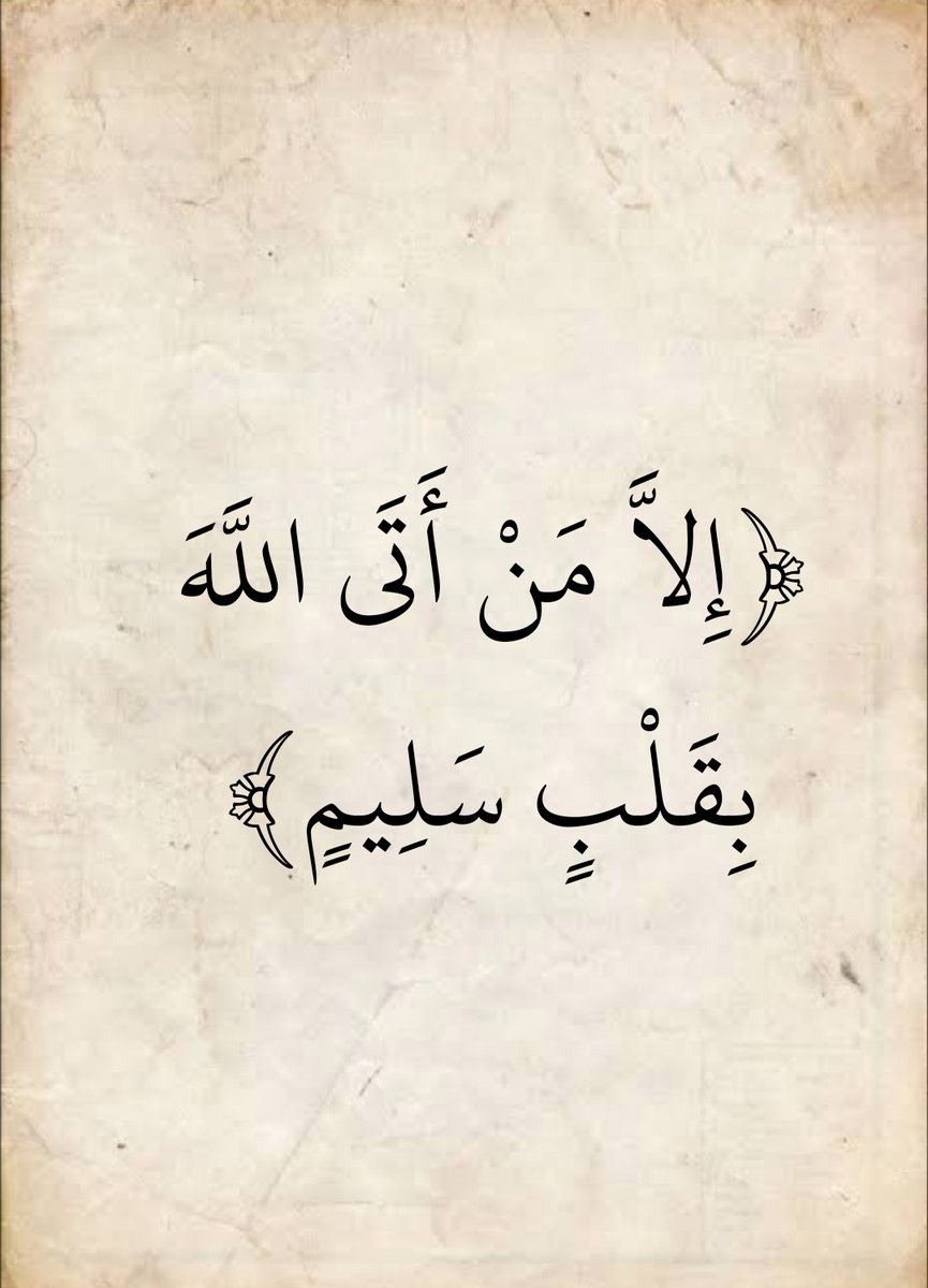 AlMosahf's tweet photo. https://t.co/Lbu7xcQbkP