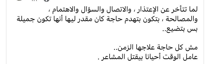 Mêśhóò🦅 (@m_es_hoo) on Twitter photo 