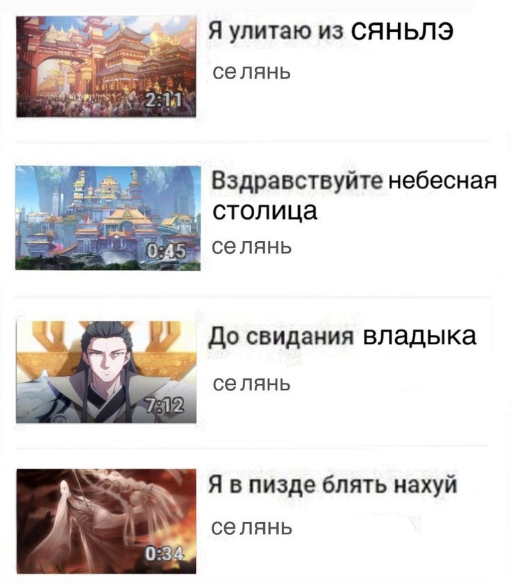 такой канон, что умираю каждый раз глядя на это