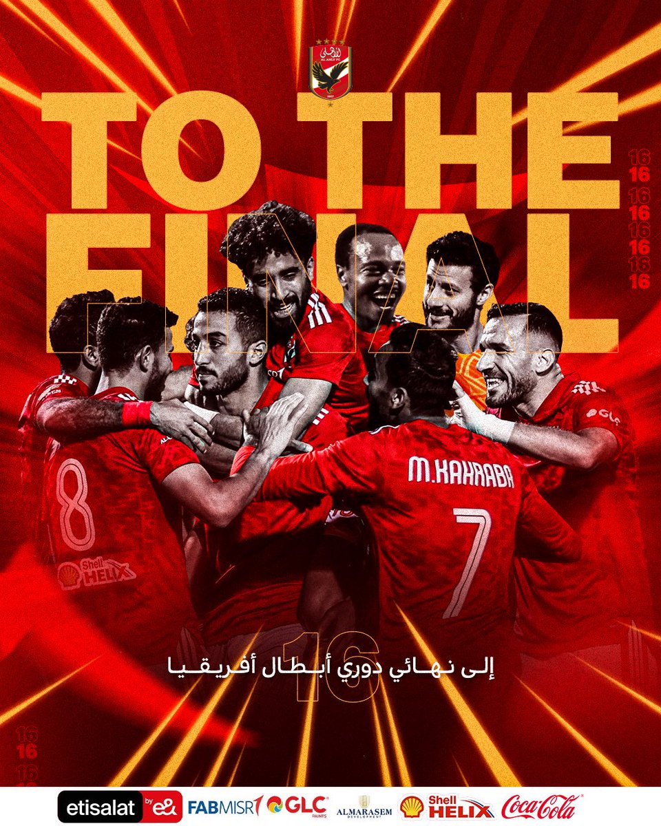 ‏النادي الأهلي tweet media