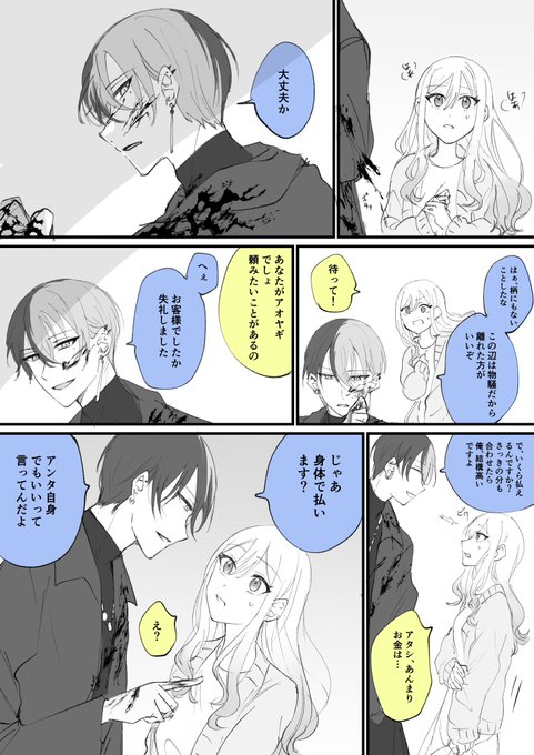 ぴよ太郎さま確認ページ♡ stayhome