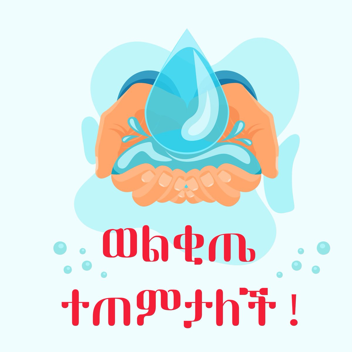 The United Nations recognizes access to water as a fundamental human right. However, in Welkite Gurage region of Ethiopia, innocent were killed.<a href="/UN/">United Nations</a> <a href="/antonioguterres/">António Guterres</a> <a href="/DanielBekele/">Daniel Bekele</a> <a href="/AbiyAhmedAli/">Abiy Ahmed Ali 🇪🇹</a> <a href="/POTUS/">President Donald J. Trump</a> <a href="/BBCAfrica/">BBC News Africa</a> @QawaPress  <a href="/RahmaRa86556304/">Rich habshwt🦋</a>
#JusticeForGurage 
#ReferendumForGurage